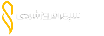 Sepehr Afrooz Chemistry